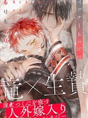 枫与铃 loveme 原作漫画 特别篇 封面